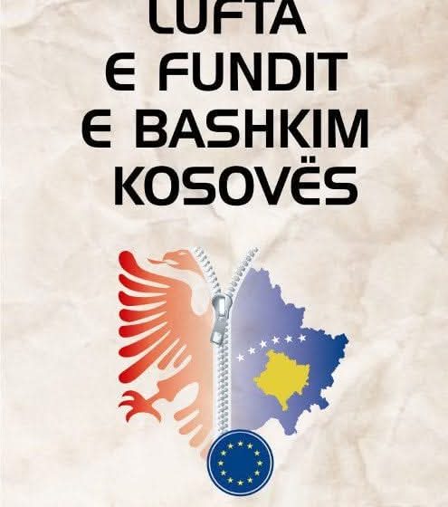  POROSIA E ZARFIT TË ZBRAZËT